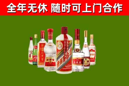 济阳烟酒回收八大名酒.jpg