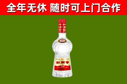 济阳烟酒回收剑南春水晶剑2.jpg