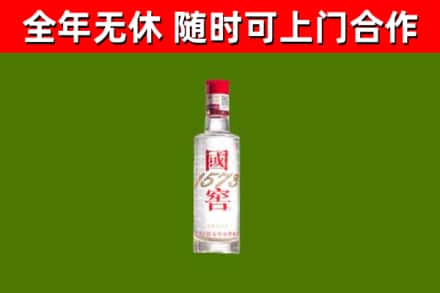 济阳烟酒回收1573酒.jpg