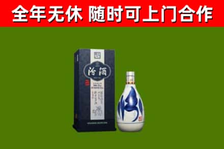 济阳烟酒回收汾酒.jpg