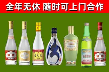 济阳烟酒回收汾酒系列.jpg