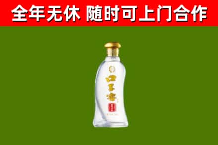 济阳烟酒回收口子窖.jpg