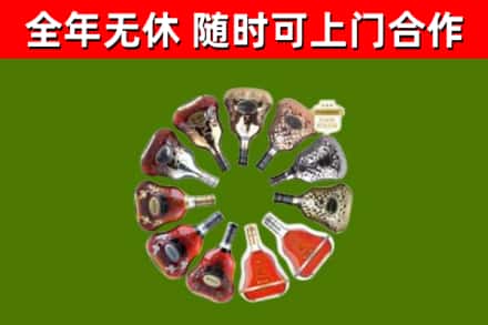 济阳回收XO